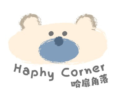 Haphy Corner 哈扉角落